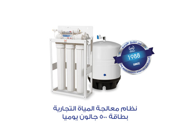 Ultrafiltration Systems | Water Filters Solutions | Purification, Desalination of water